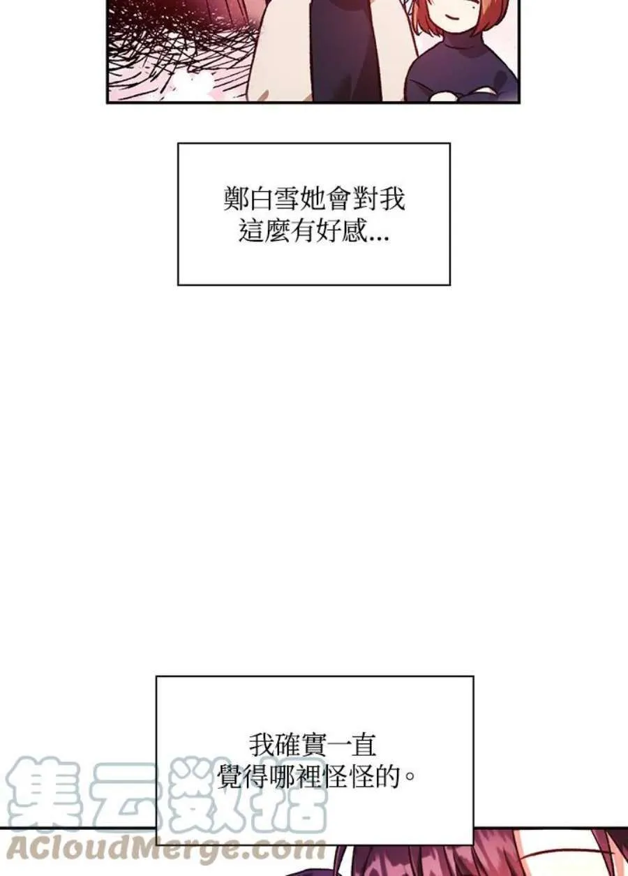 16话20
