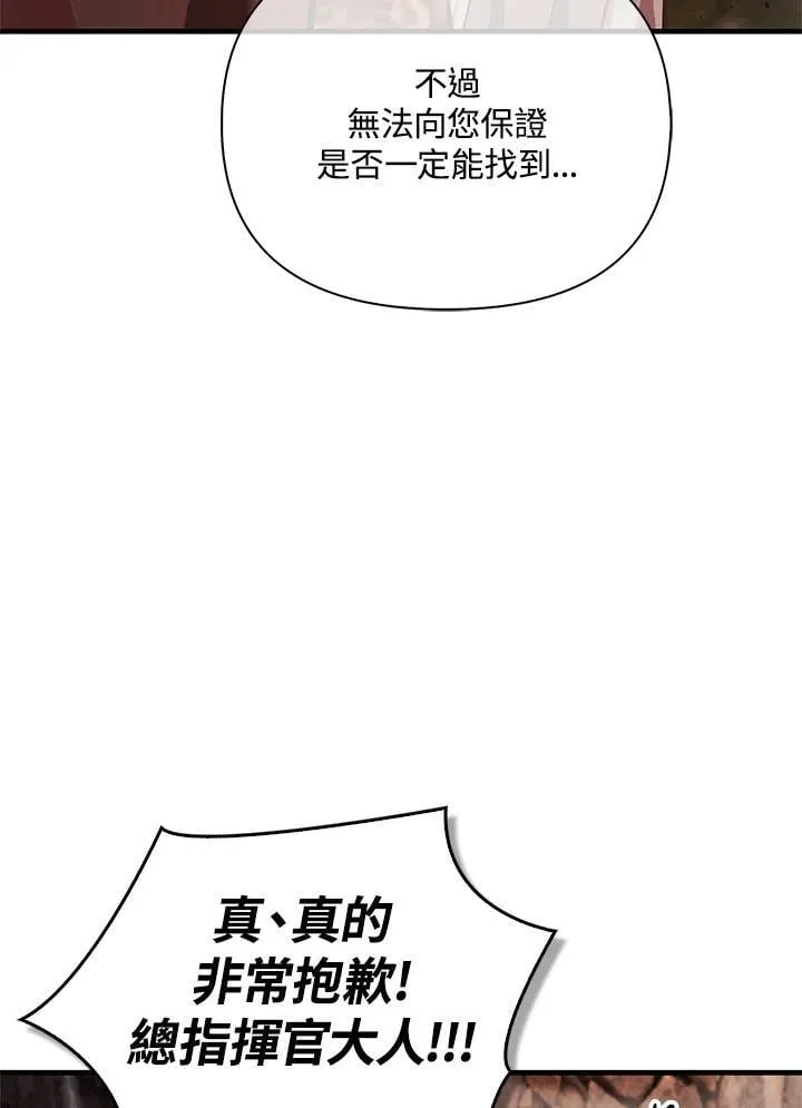 第84话94