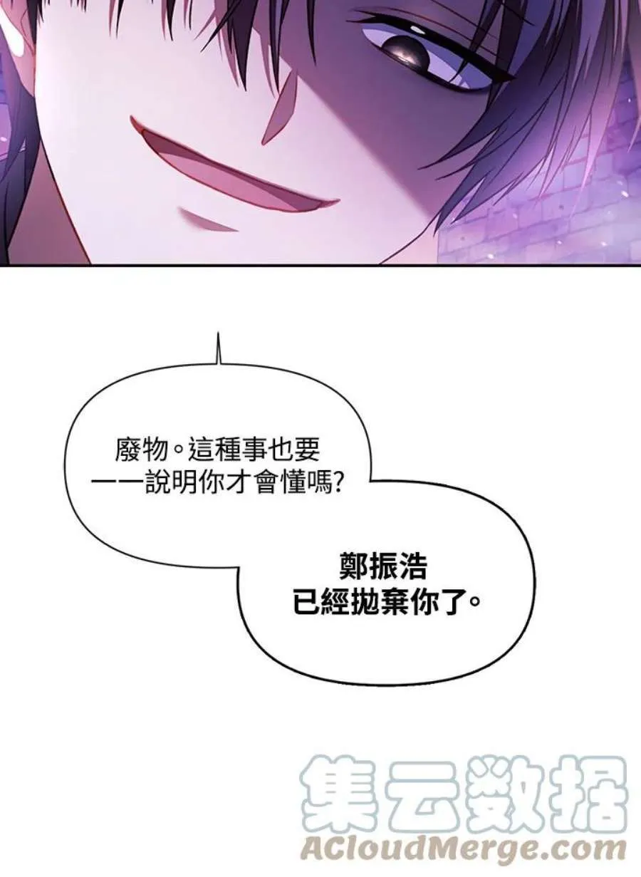 24话112