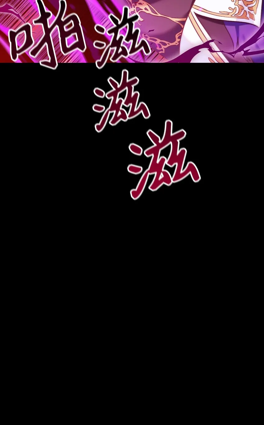 054 假面人渣62
