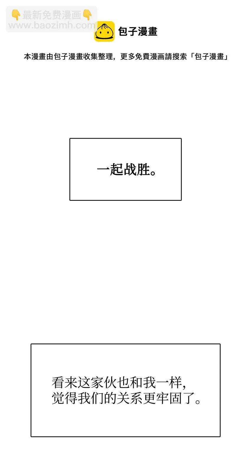 025 解锁新职业64