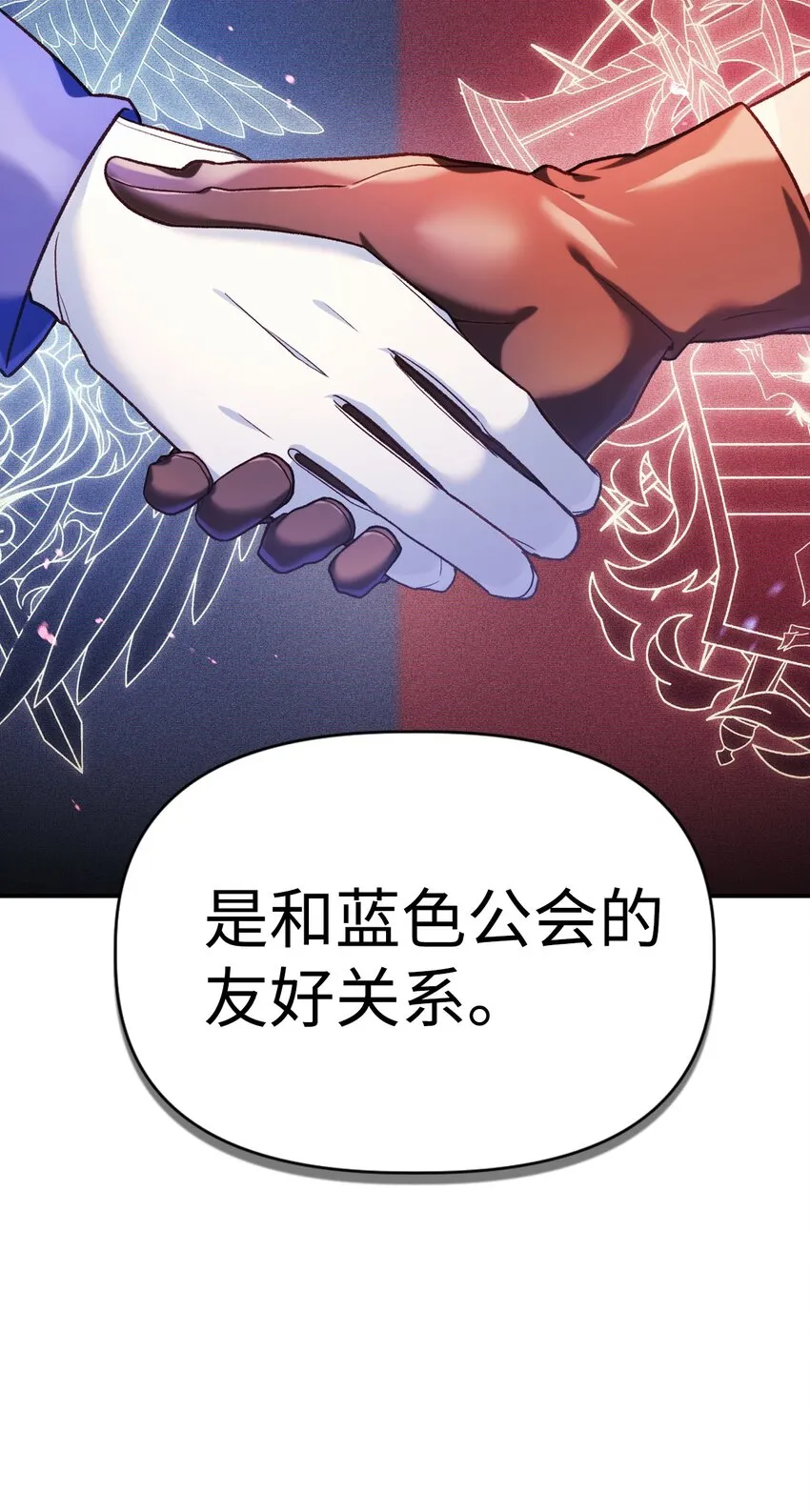039 卖命交涉90