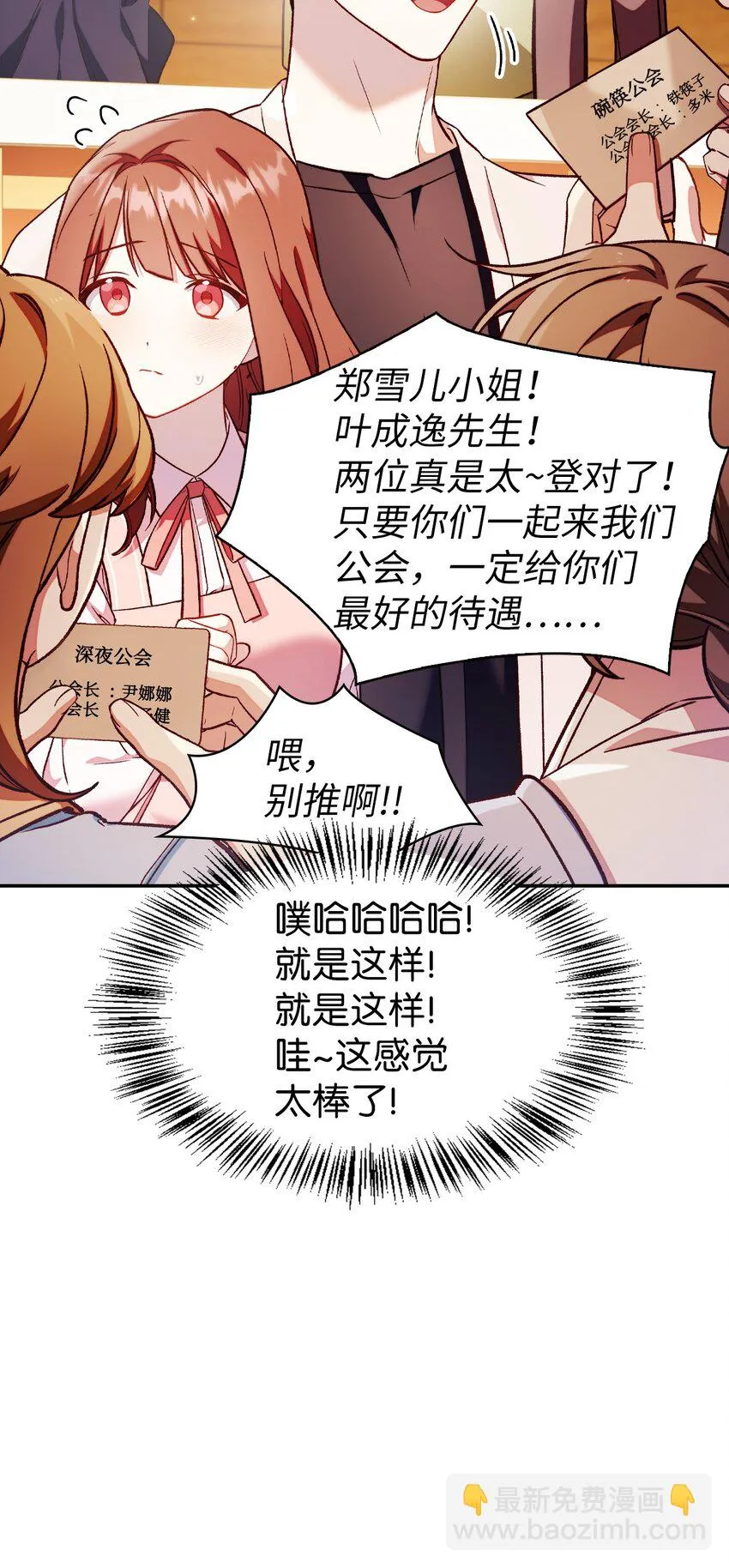 034 疯狂争抢81