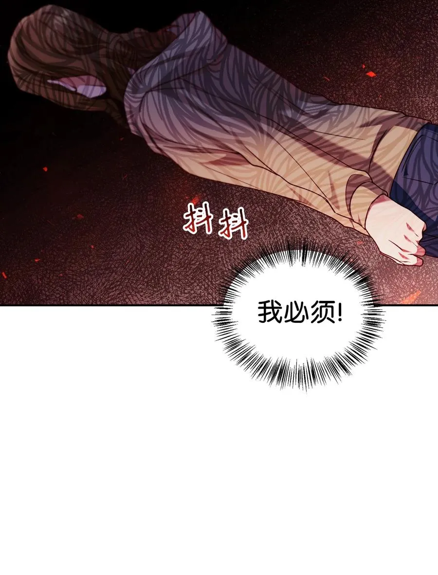 011 生存法则70