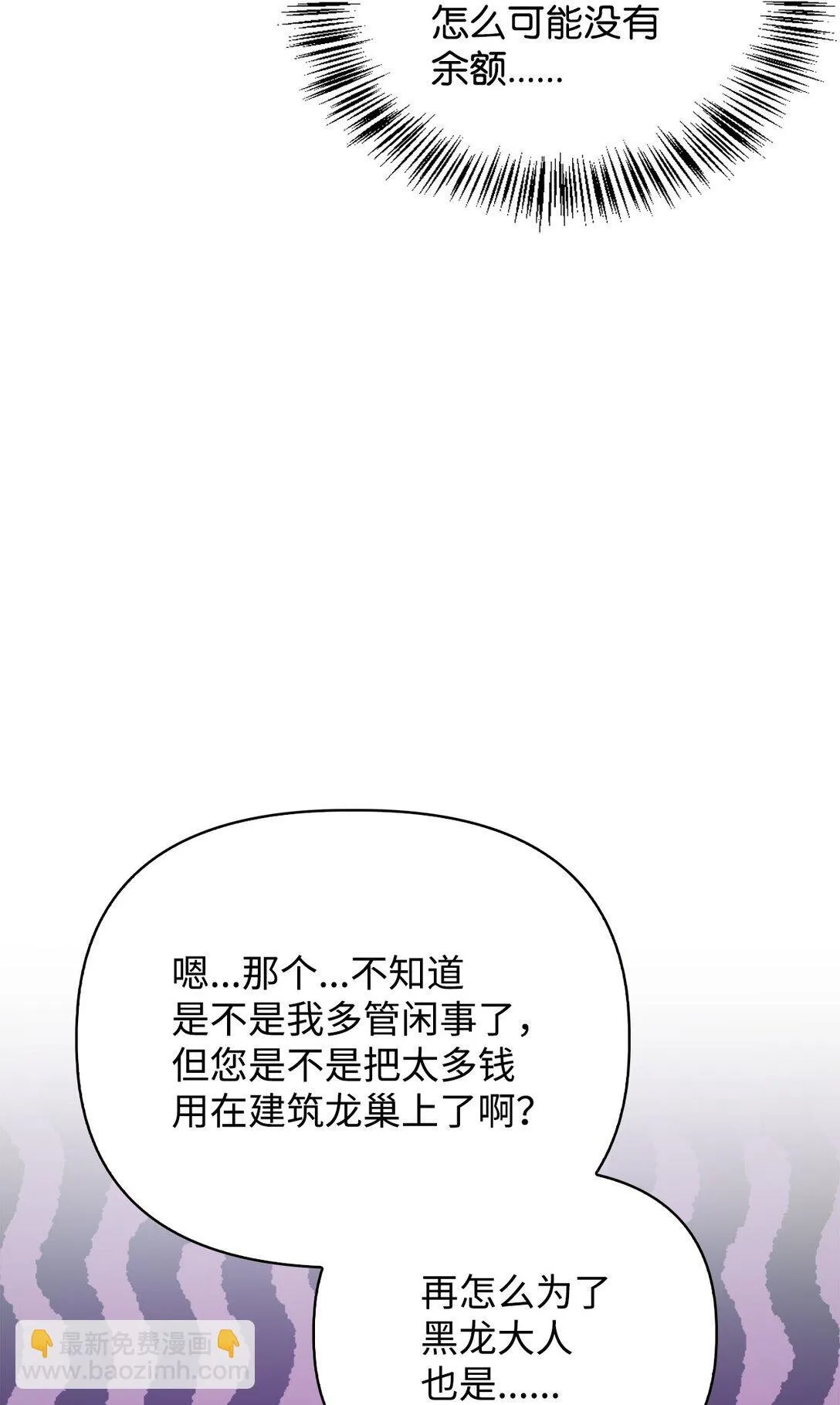 090 龙巢65
