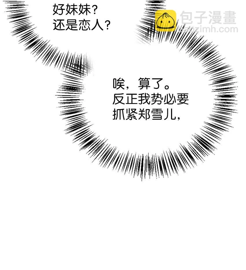 020 同伴79