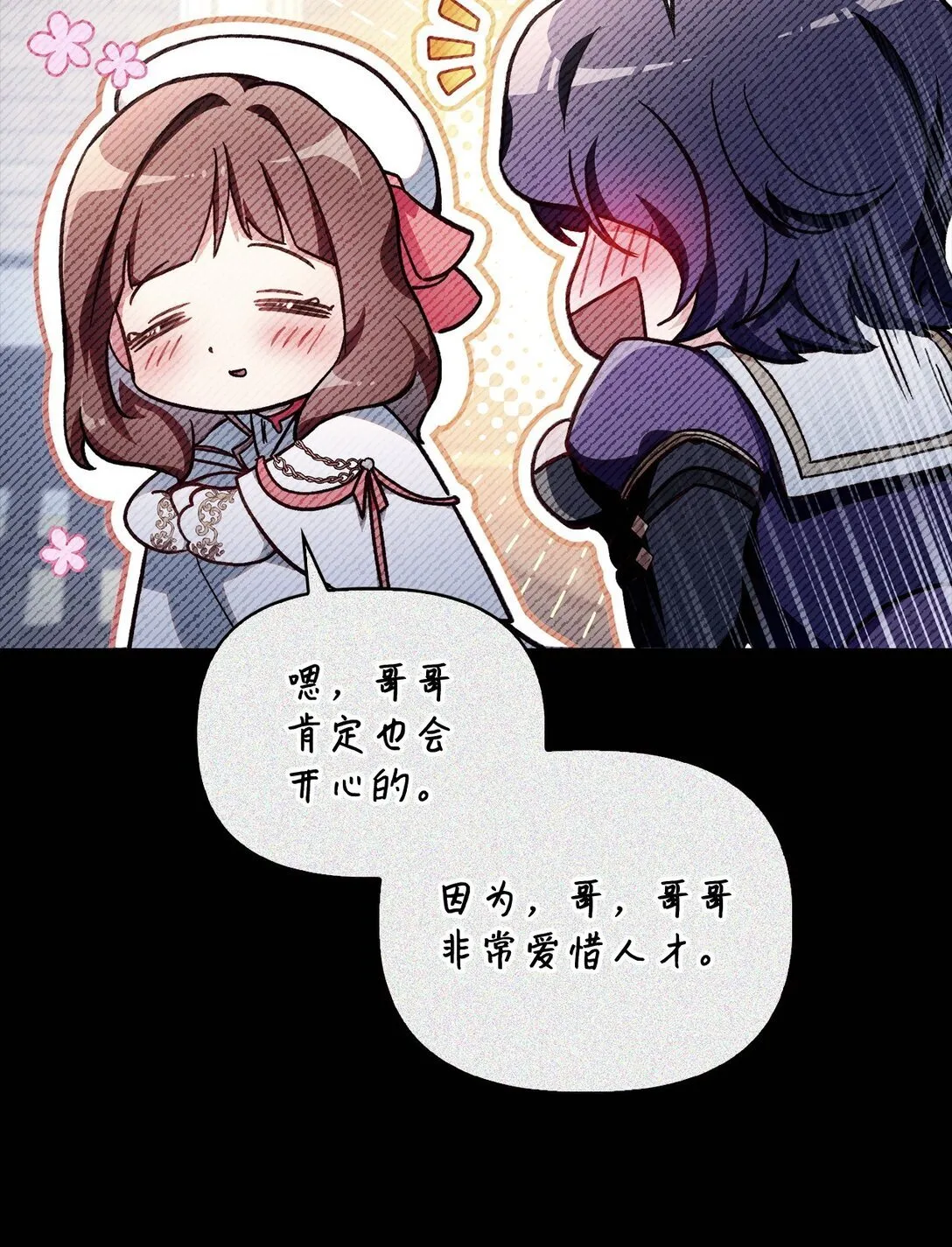 097 都是疯子15