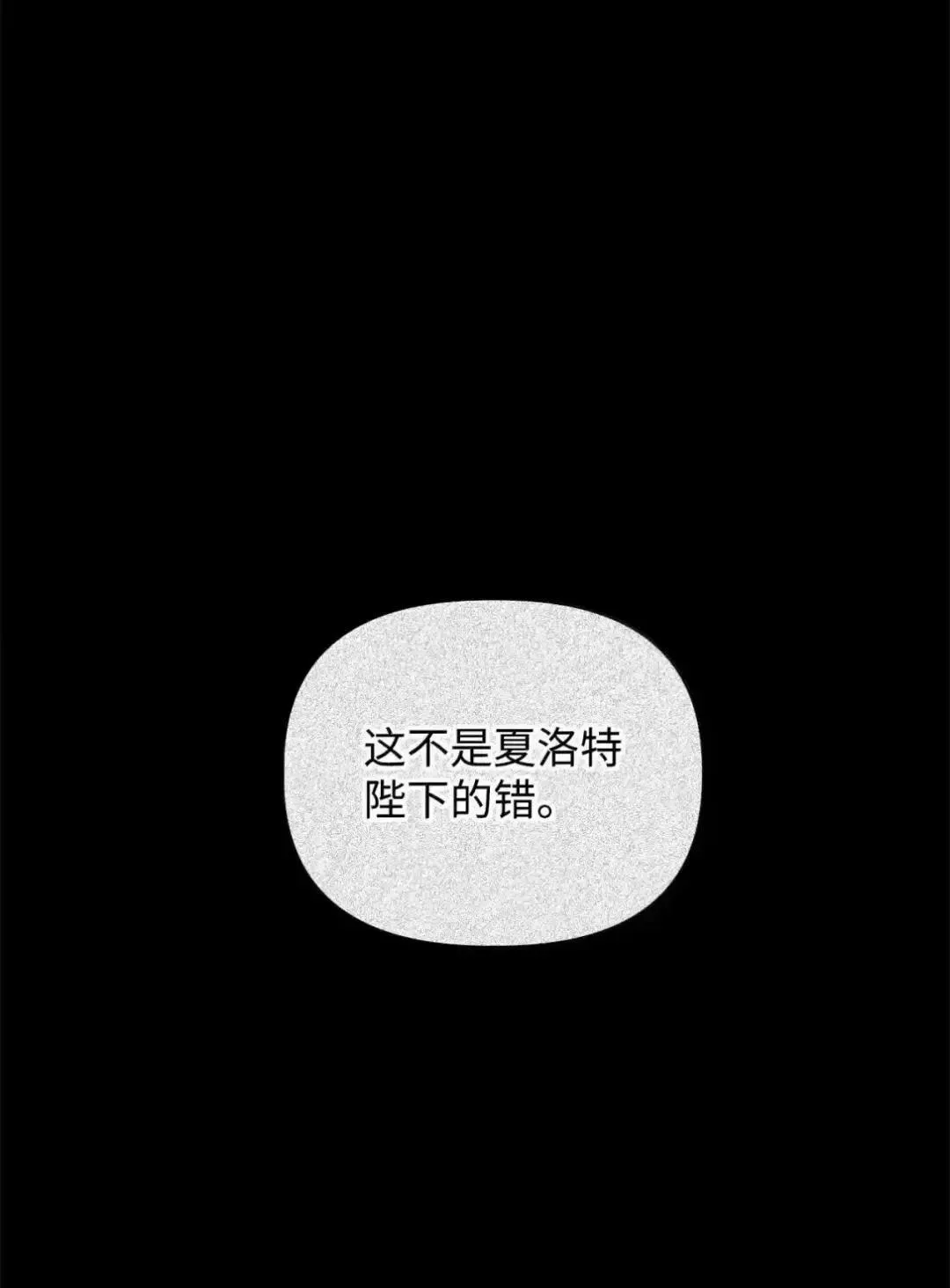 112 神圣民主主义0