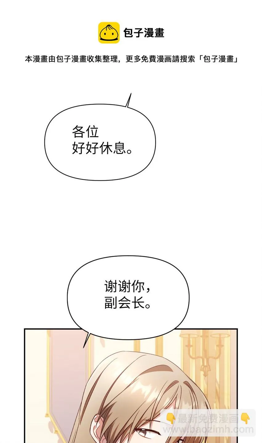 029 露骨的招揽88