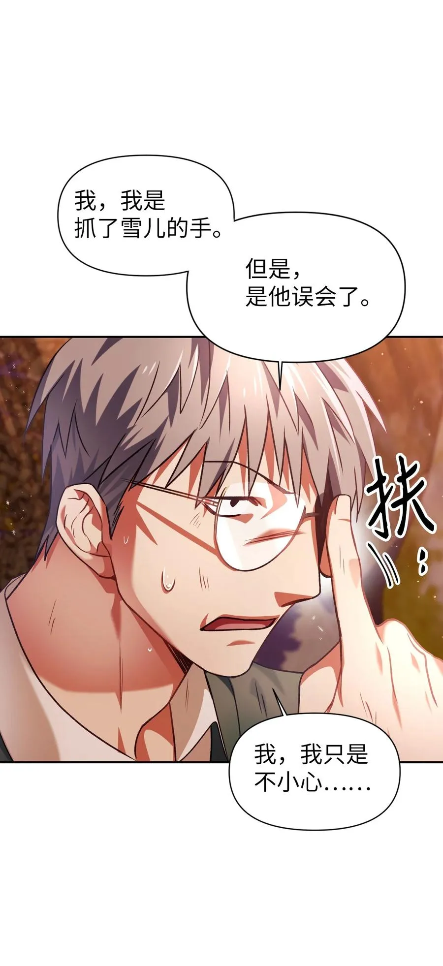 007 黑白颠倒65