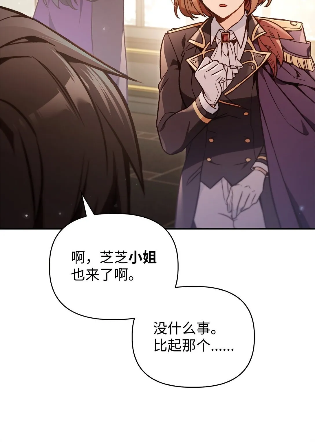 100 裂痕博物馆62