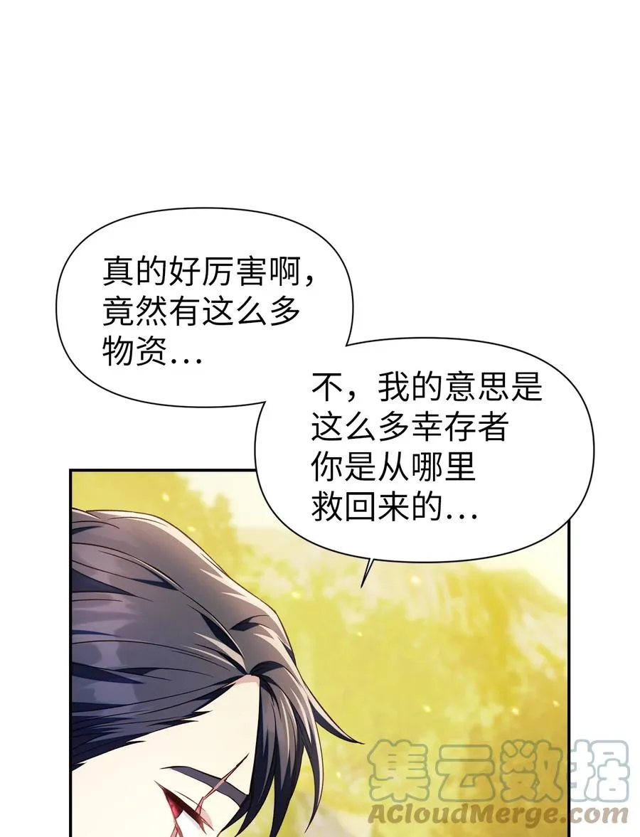 018 凶手就是你9