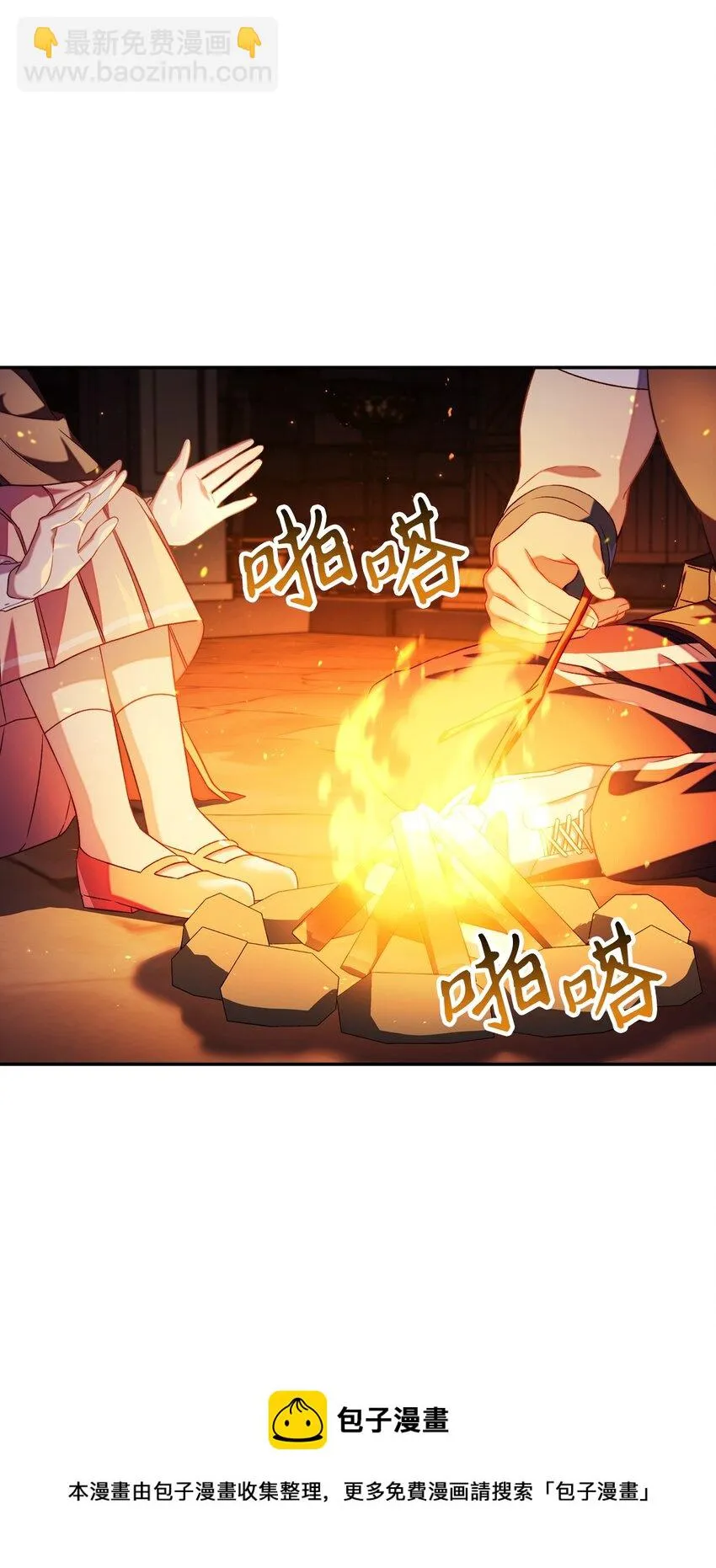 025 解锁新职业72