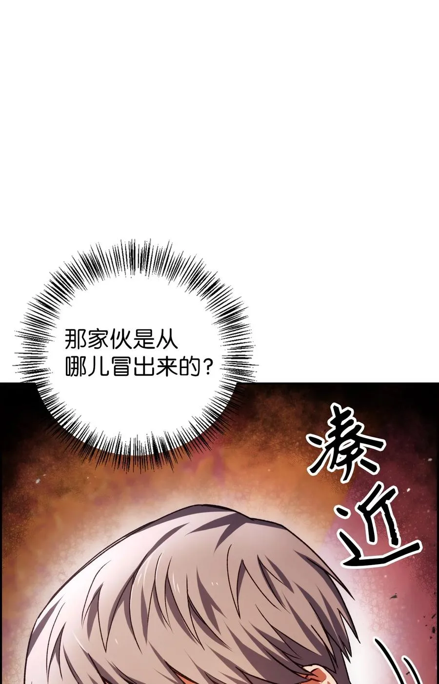 007 黑白颠倒1