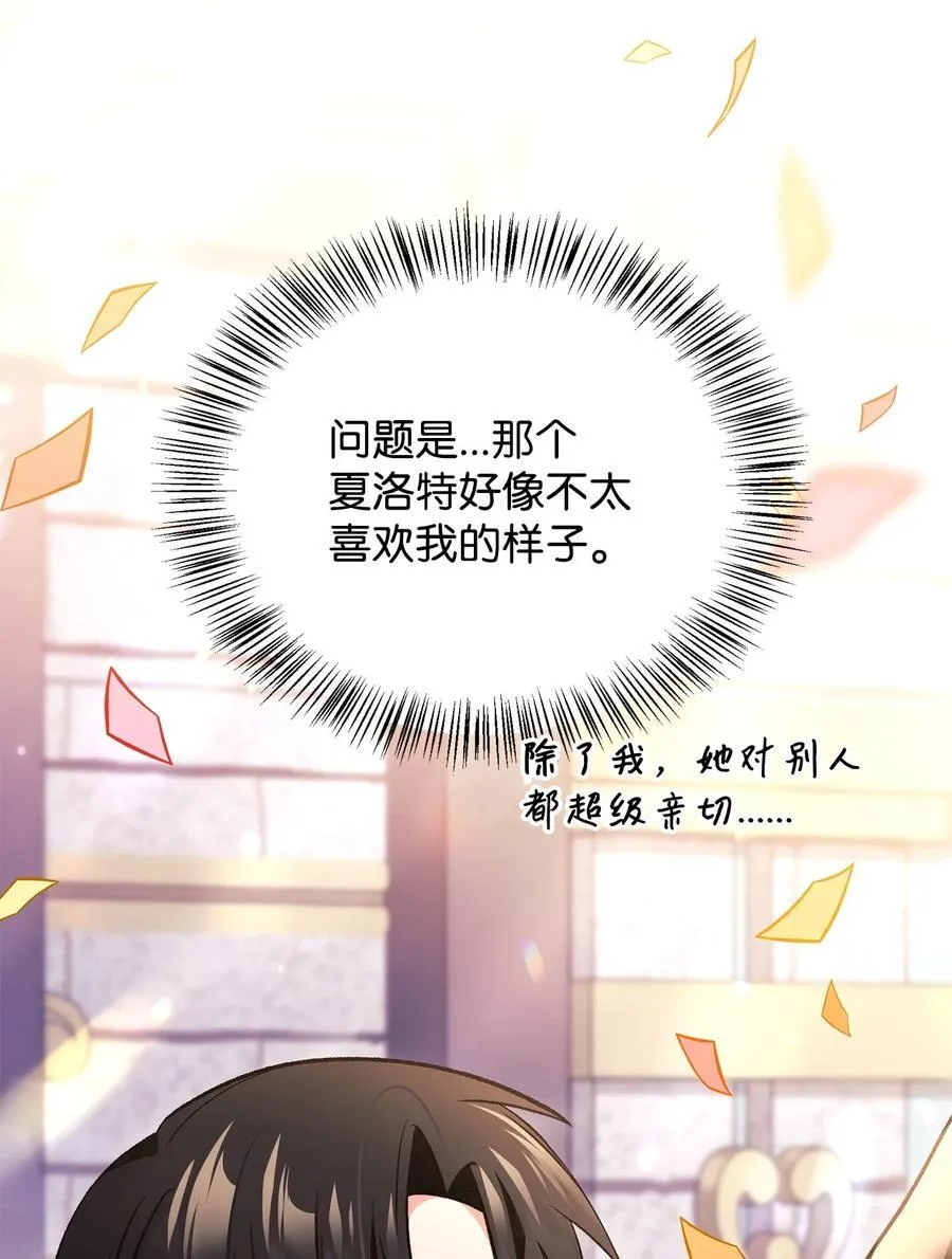 106 帝国8席任命111