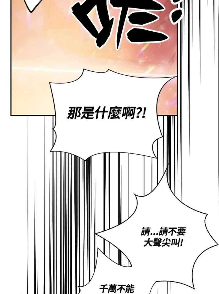 1话15