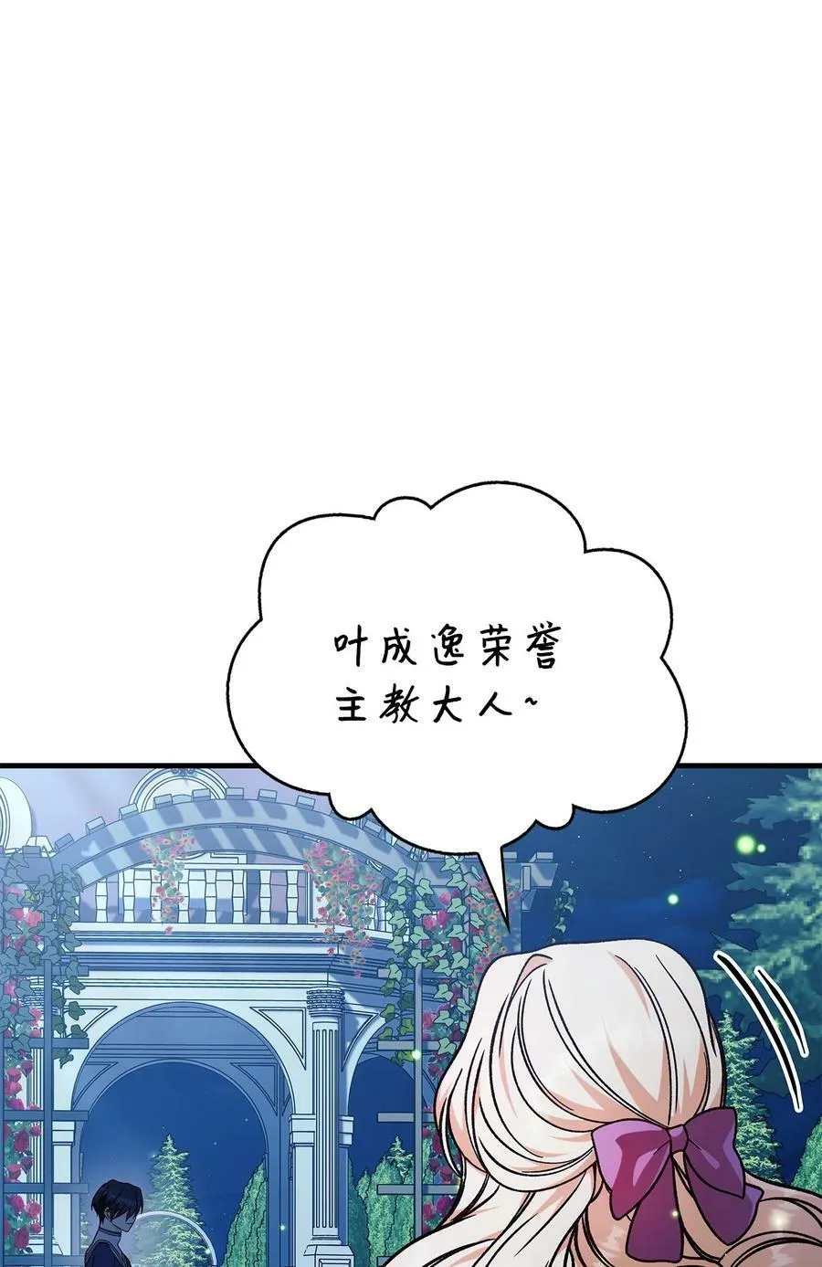 077 自导自演102