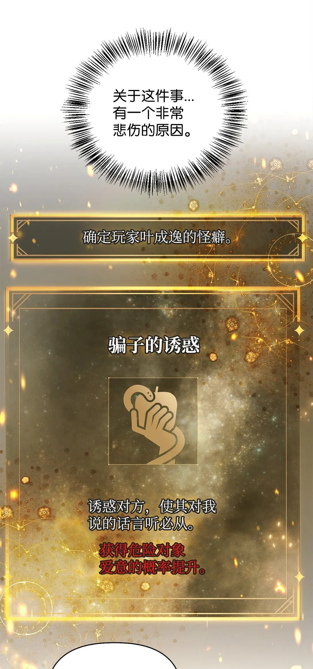 092 隐藏摄像机74