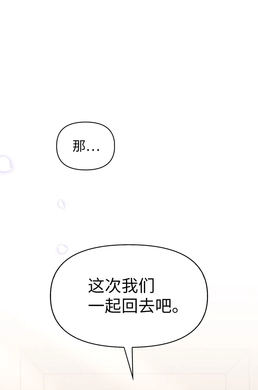 065 从零开始的异世界Life8