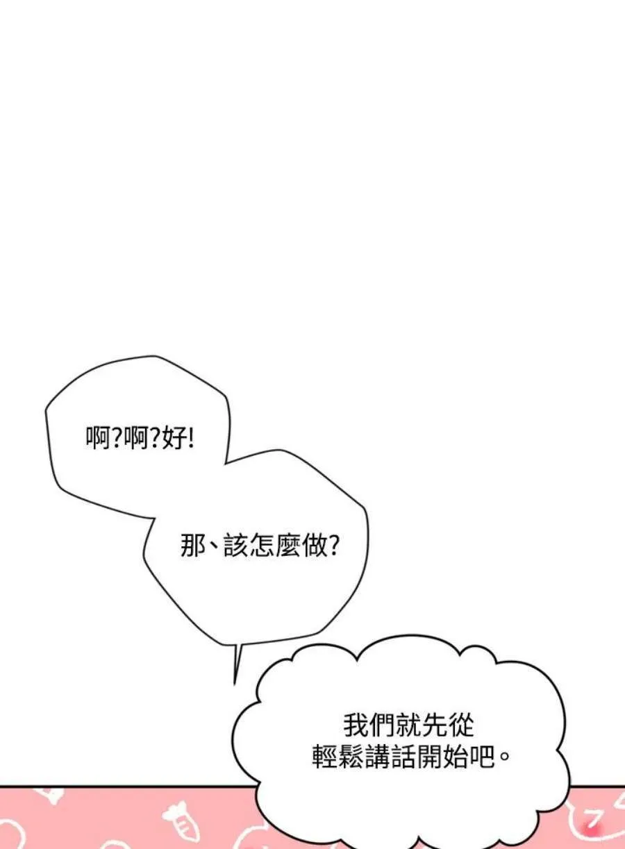 8话131