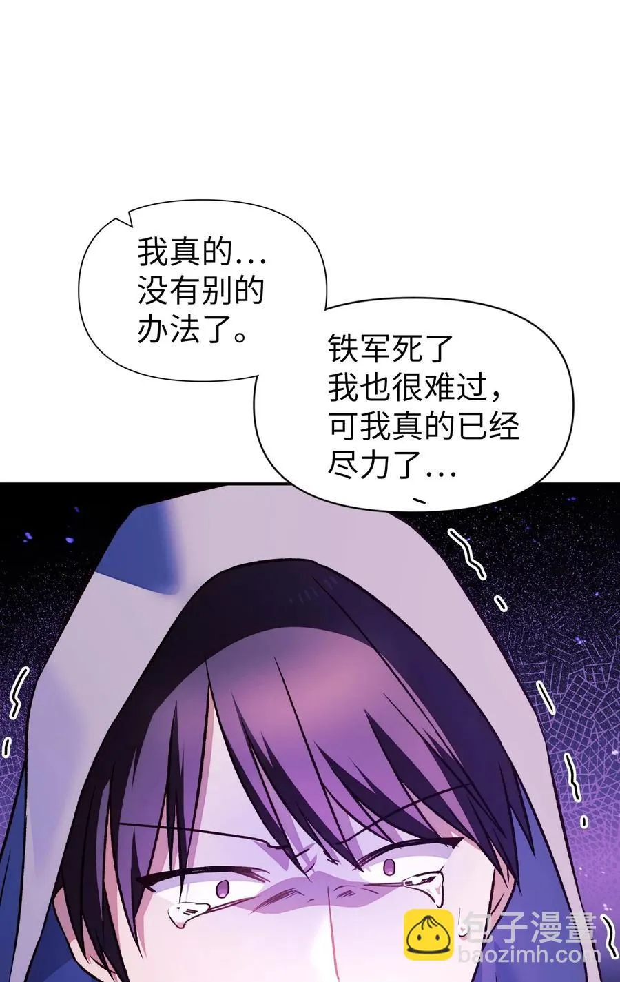 022 演技炸裂47