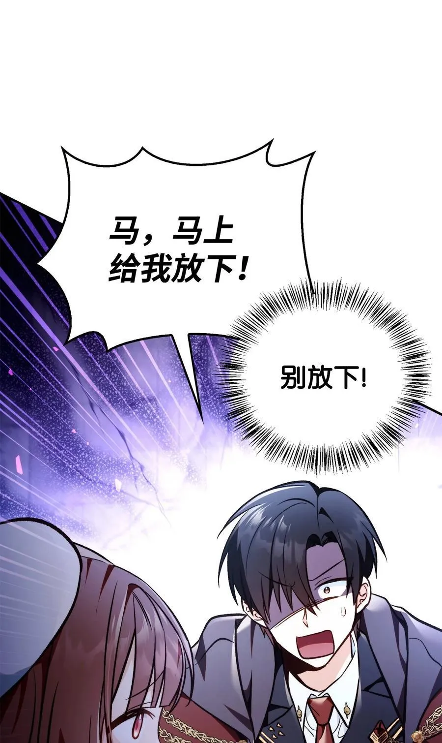 103 大陆，守不守？53