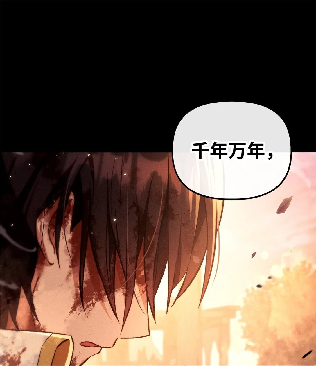 089 混乱22
