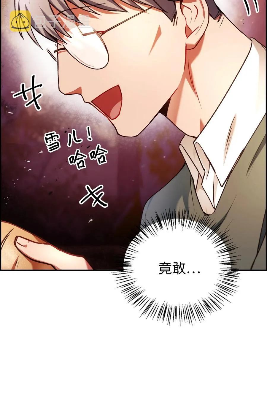 007 黑白颠倒2