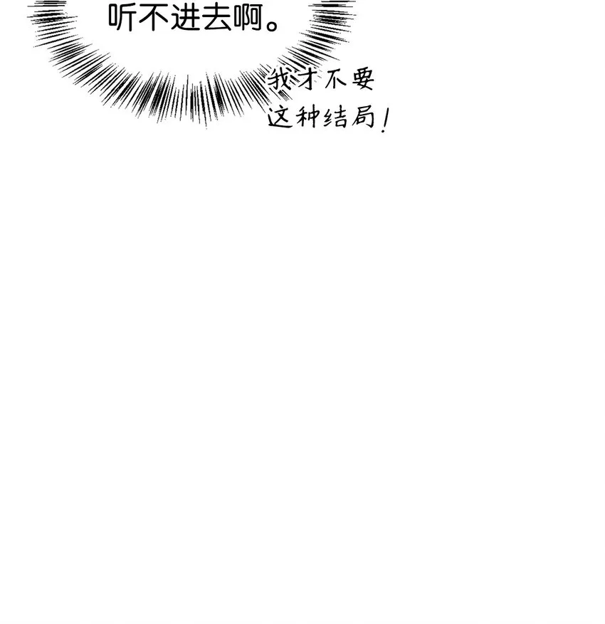 057 监禁71