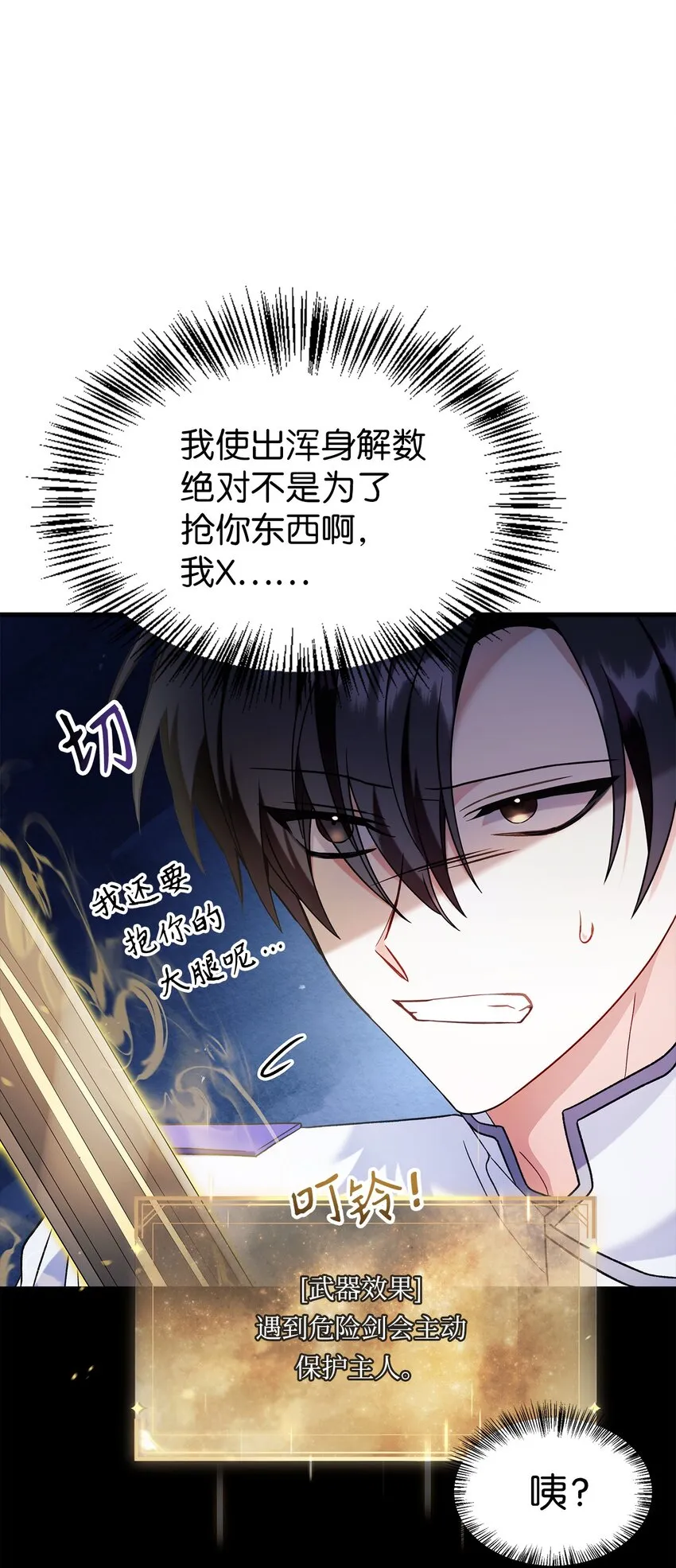 060 会长之死4