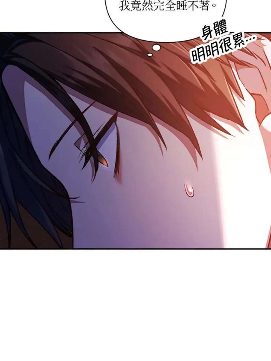 12话87