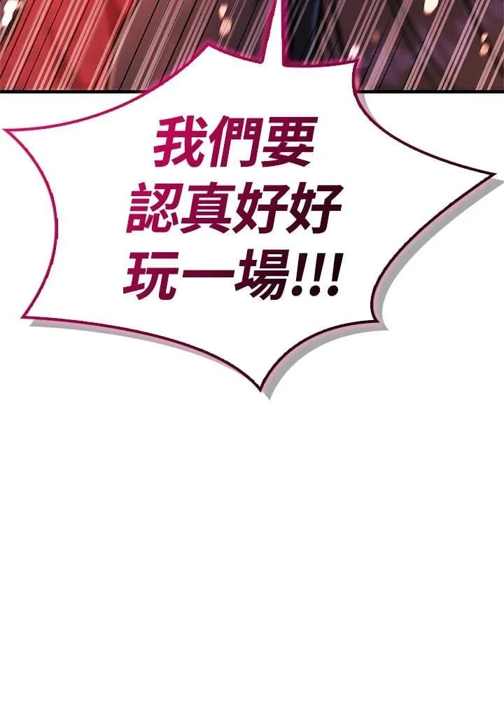 第84话55