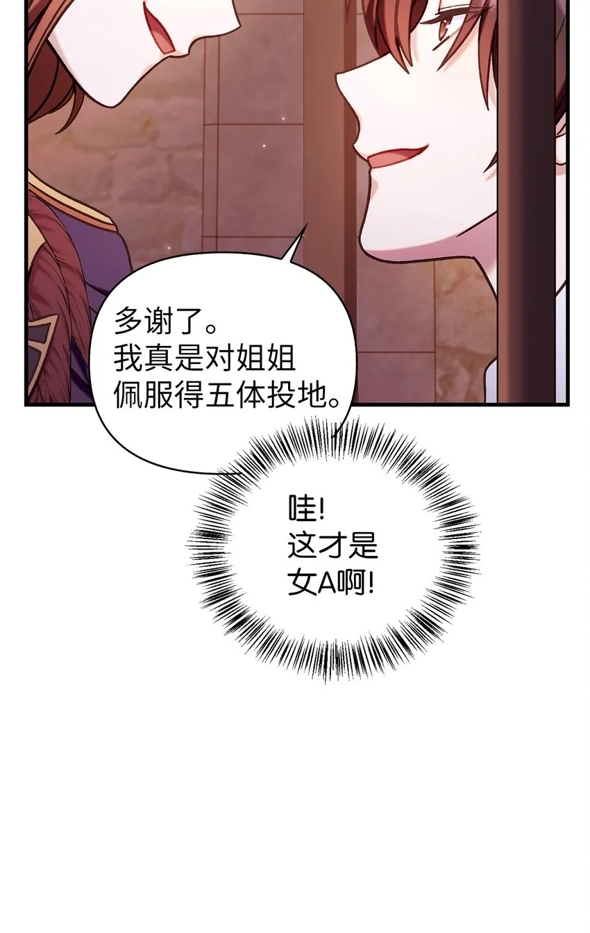 069 高手过招33