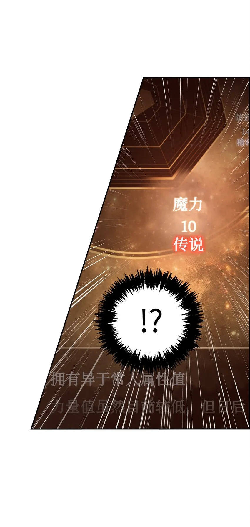 002 传说级别116