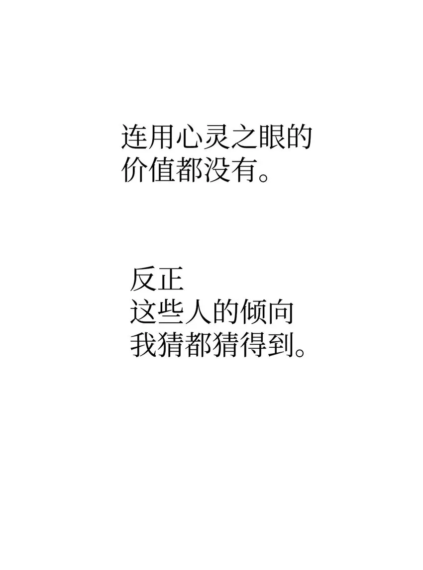 042 自由都市21