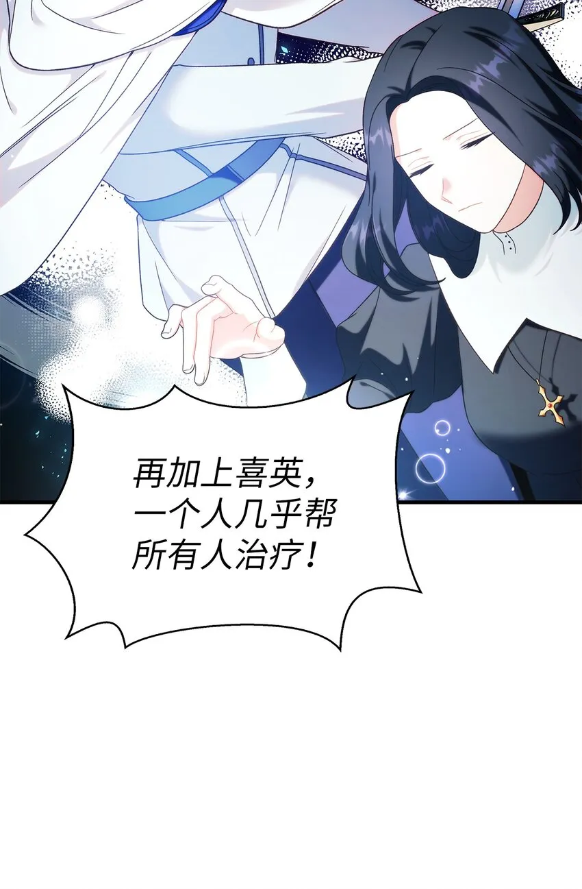 051 政治手段碾压95