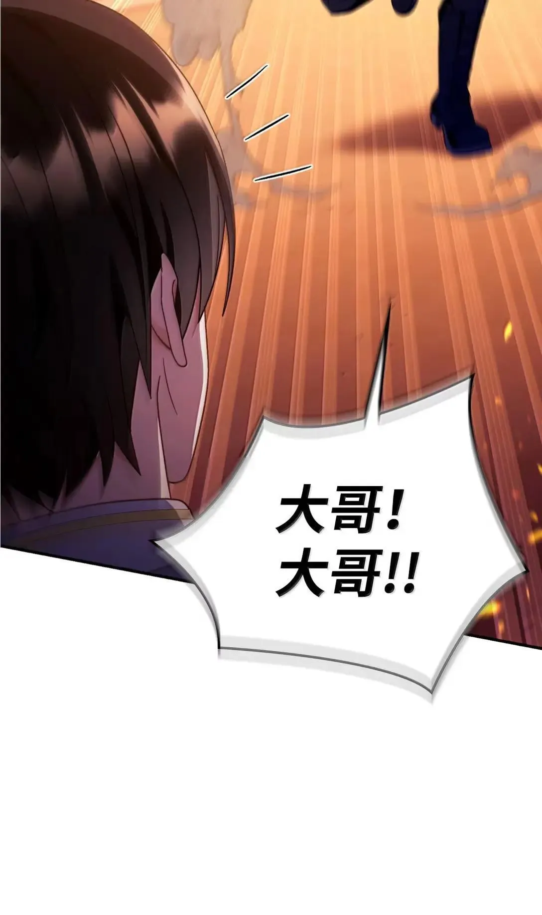 116 胜利后的布局66