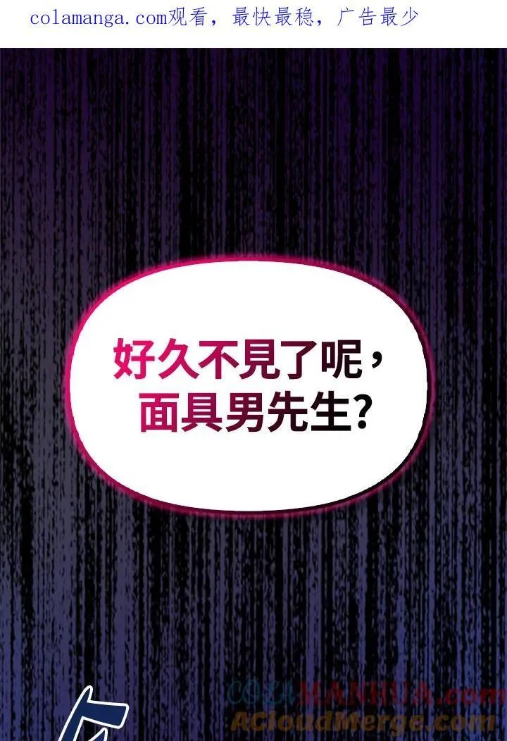 第84话0