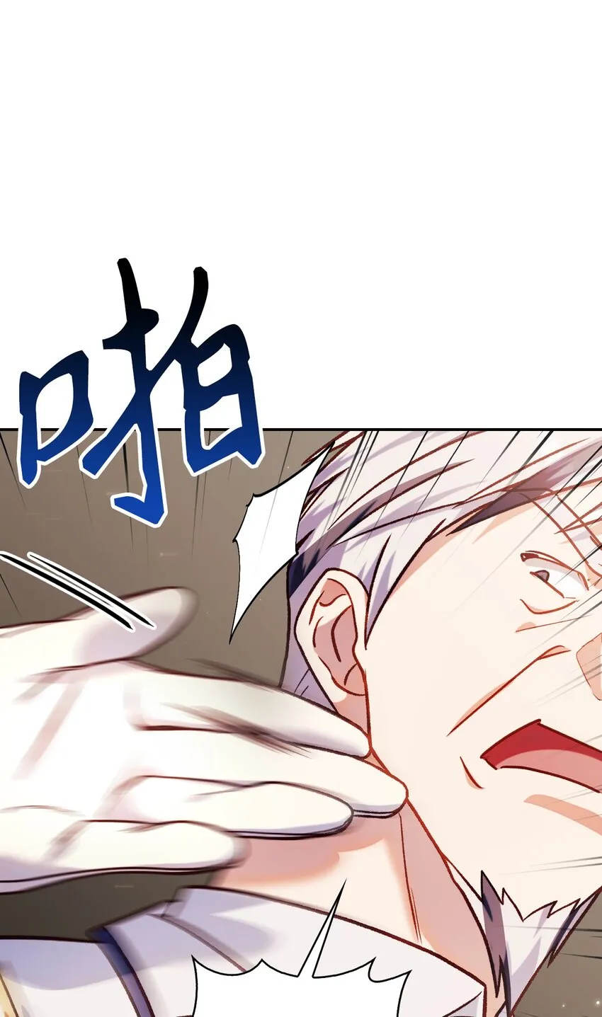 037 想看我发疯吗？58