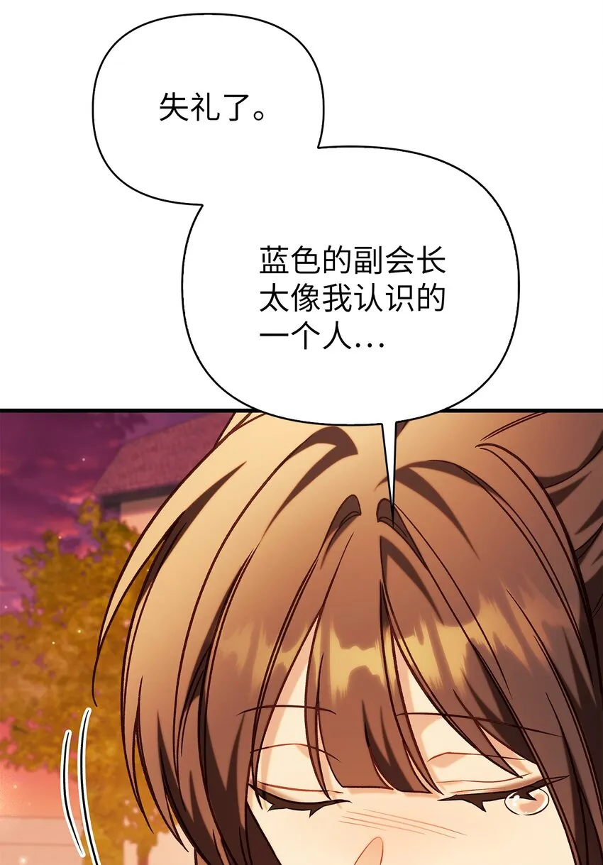 067 黑色世界23
