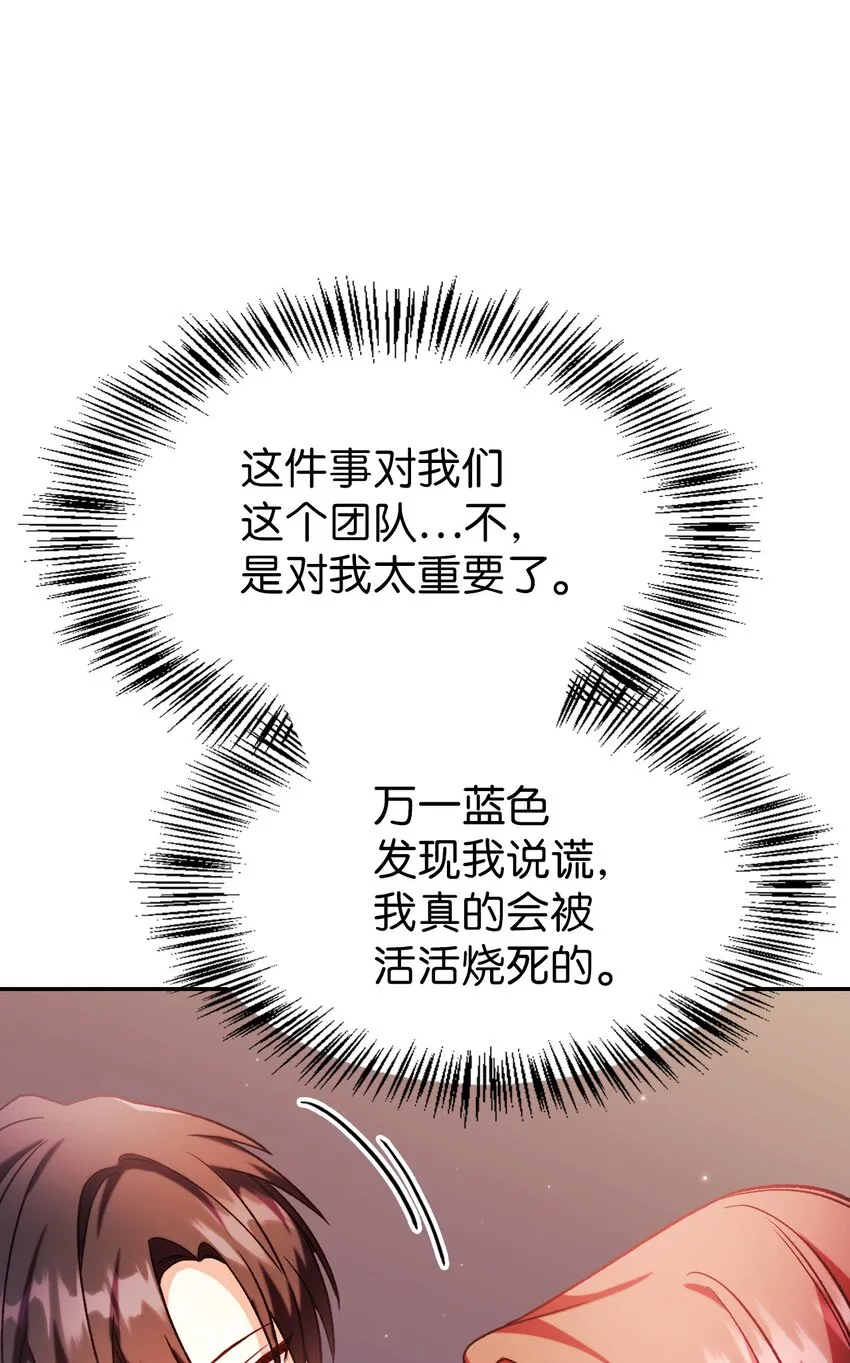 037 想看我发疯吗？135