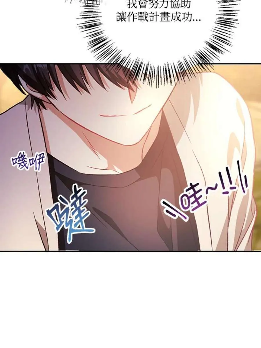 19话43