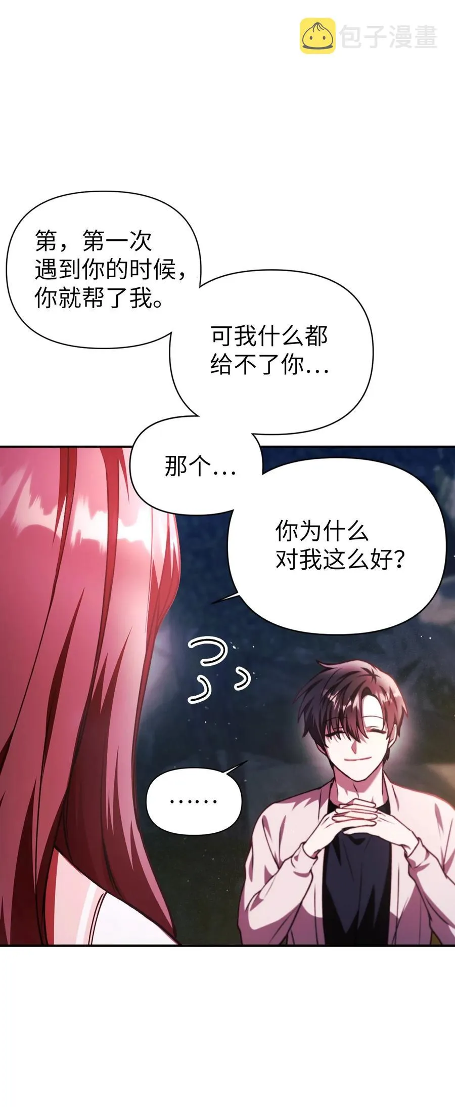 008 我才是王83