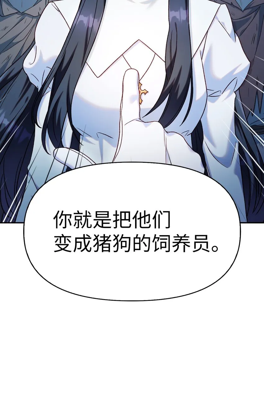045 拉仇恨90