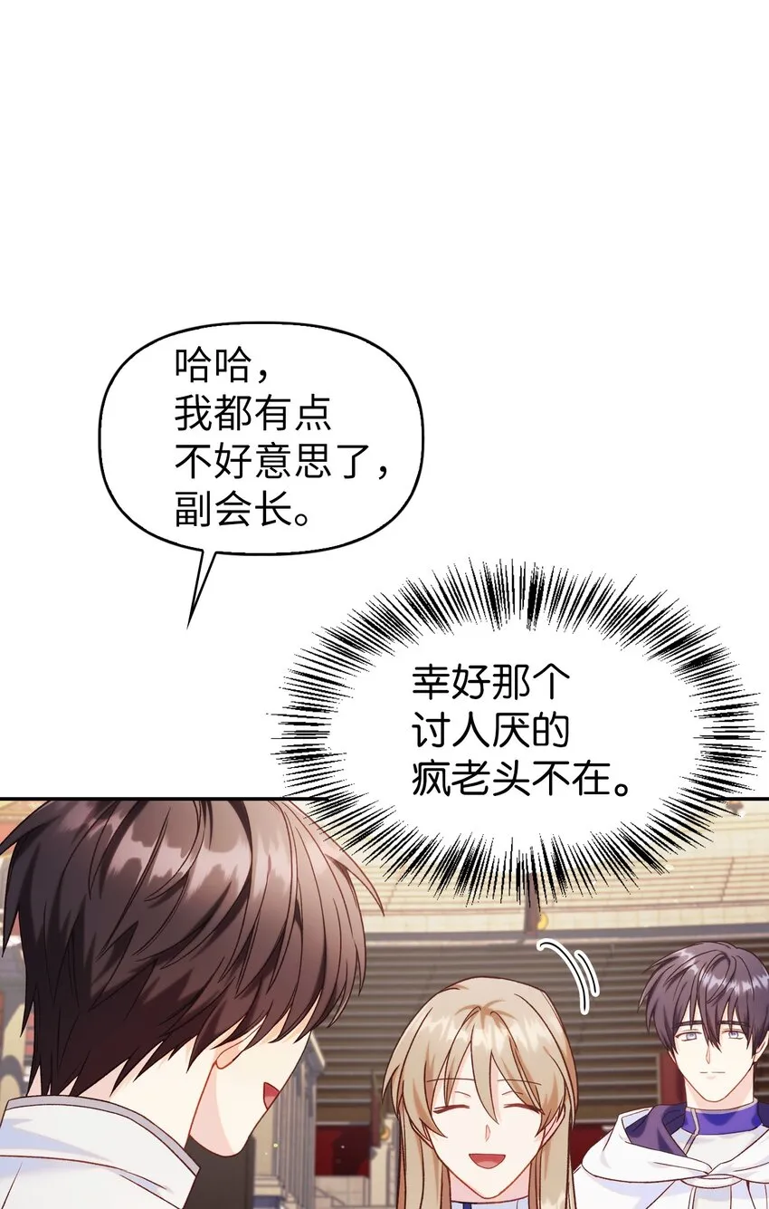 041 缘尽于此91