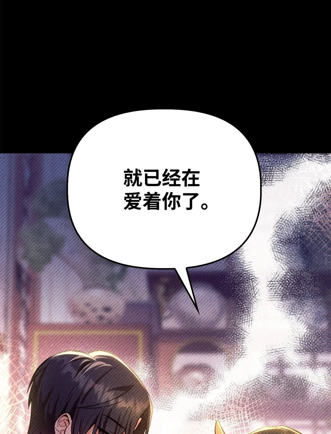 089 混乱48