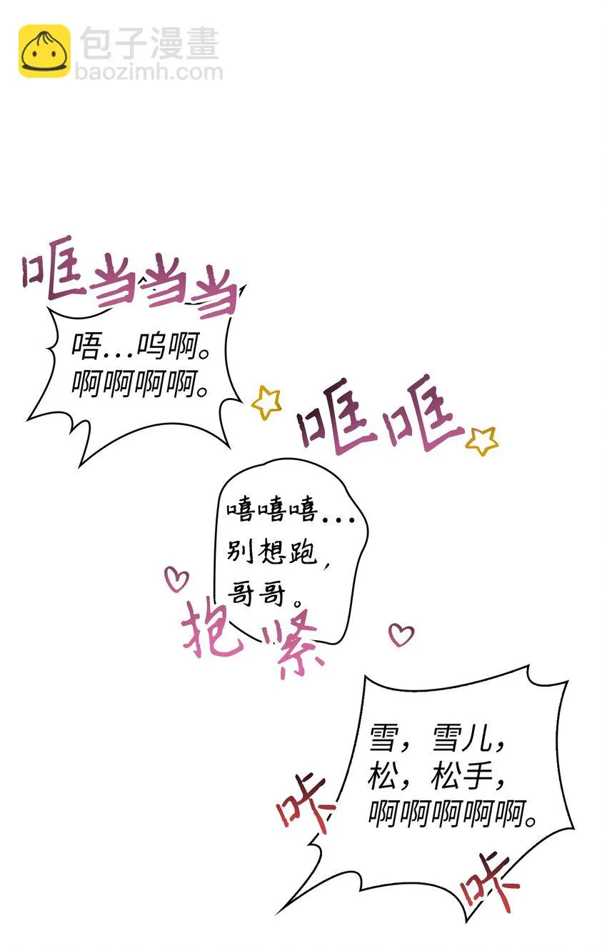 033 真正的王牌41