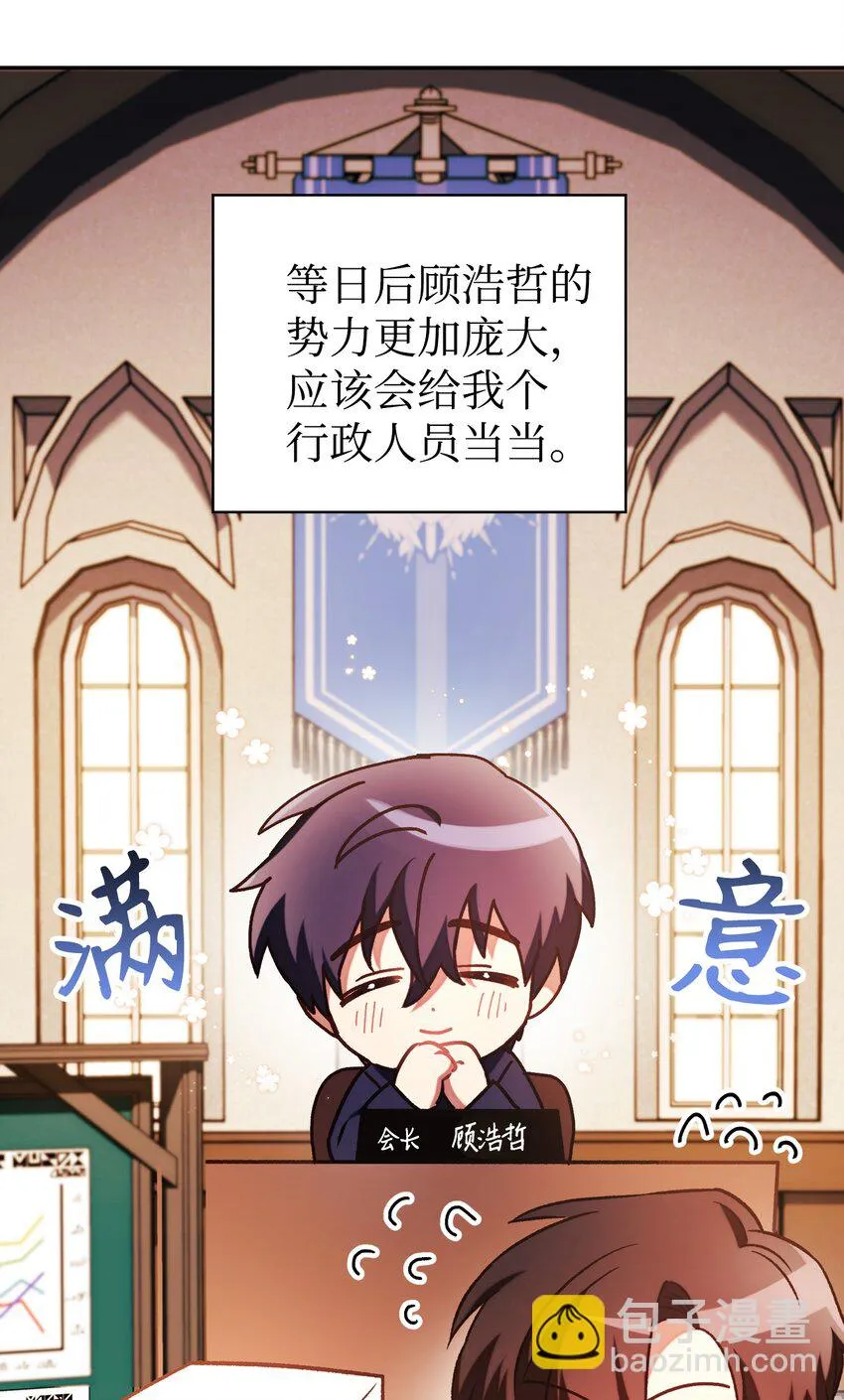 020 同伴37
