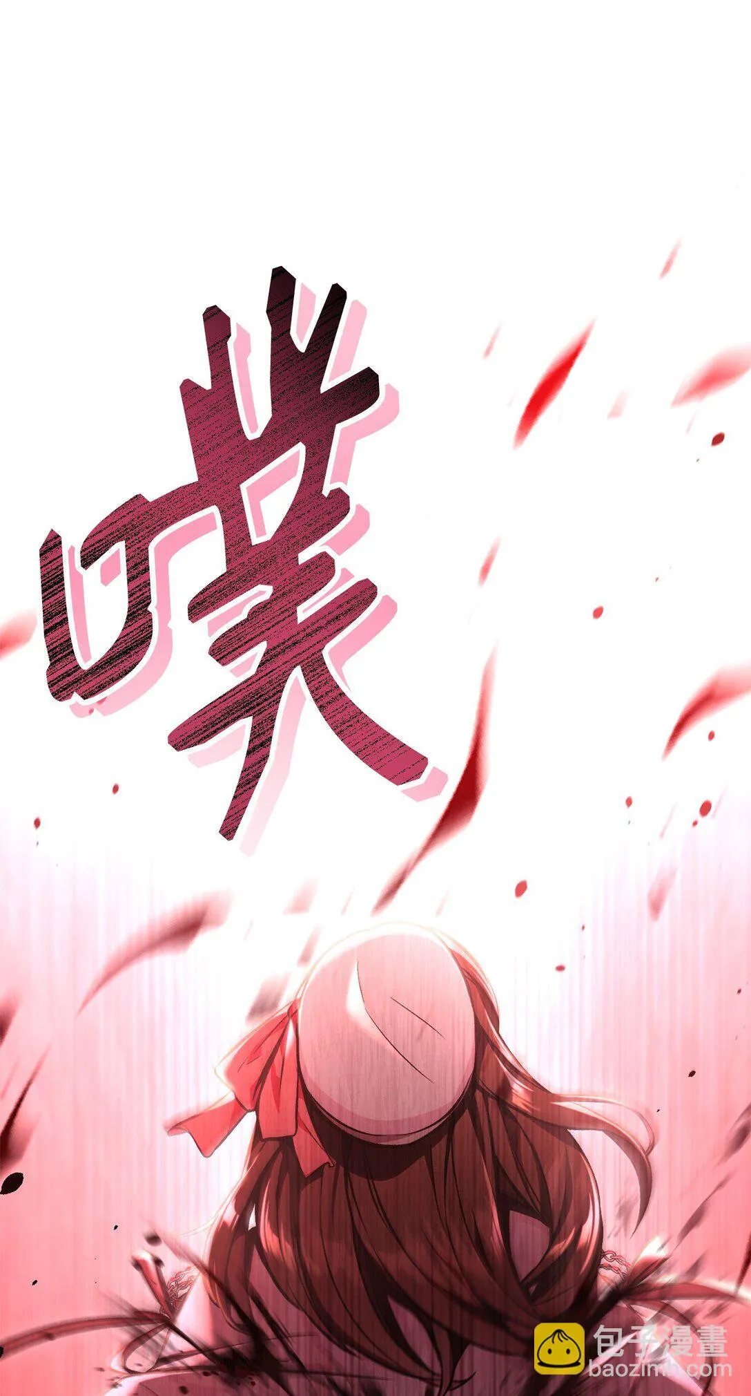 094 信念之盾11