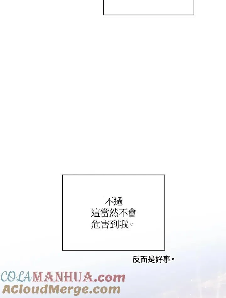 第87话92